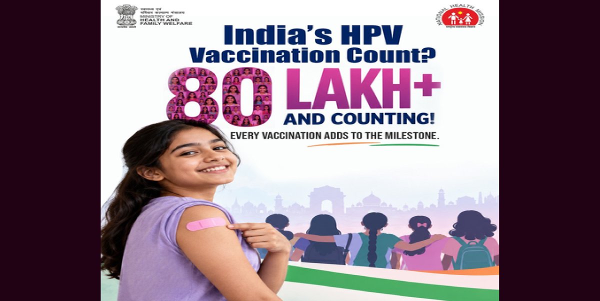 भारत में 80 लाख से ज्यादा एचपीवी टीकाकरण हुए पूरे : स्वास्थ्य मंत्रालय 