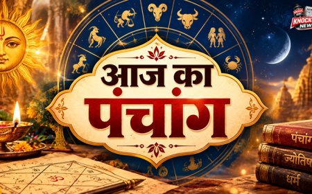 आज का पंचांग 24 सितंबर 2026: गुरु प्रदोष व्रत पर बन रहे हैं कई शुभ योग; जानें अभिजीत मुहूर्त, राहुकाल और पूजन का श्रेष्ठ समय