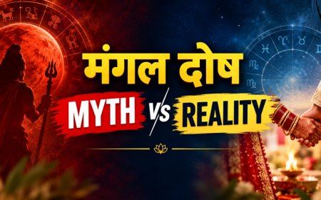 Mangal Dosh Reality vs Myth: क्या सच में अशुभ है मंगल दोष या सिर्फ एक हौव्वा? 