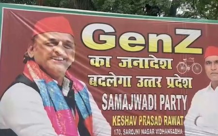 जेन-जी का जनादेश बदलेगा उत्तर प्रदेश, सपा मुख्यालय के बाहर लगा नया पोस्टर