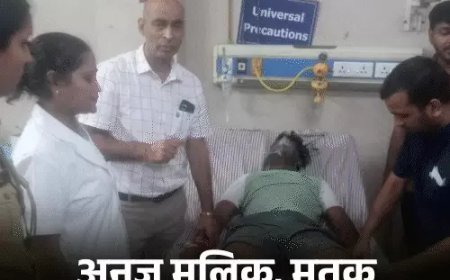 Meerut में Home Guard Bharti की दौड़ में अभ्यर्थी की मौत: 9 की हालत बिगड़ी, अस्पताल में भर्ती
