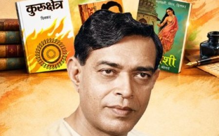 रामधारी सिंह की रचनाएं देती हैं स्वाभिमान, साहस और राष्ट्रप्रेम की प्रेरणा, जयंती पर मंत्रियों ने 'दिनकर' को किया याद