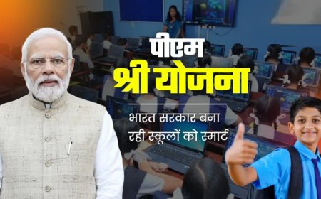 पीएम श्री योजना के तहत 13,092 स्कूलों का चयन, 20 लाख से अधिक छात्रों को मिलेगा लाभ