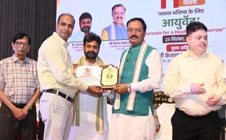 आयुष सेवाओं को डिजिटल पंख, हर जिले में आयुष मेडिकल कॉलेज की तैयारी तेज : केशव मौर्य