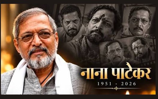 रात में बड़ी खामोशी से चला गया कड़ियल जुबां में बोलने वाला एंग्री कॉमन मैन