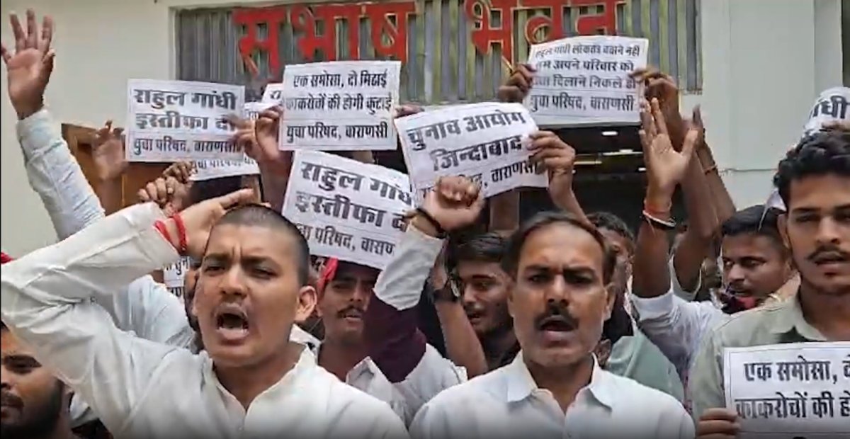 वाराणसी में सीजेपी के खिलाफ प्रदर्शन, चुनाव आयोग के समर्थन में उतरे युवा परिषद के कार्यकर्ता