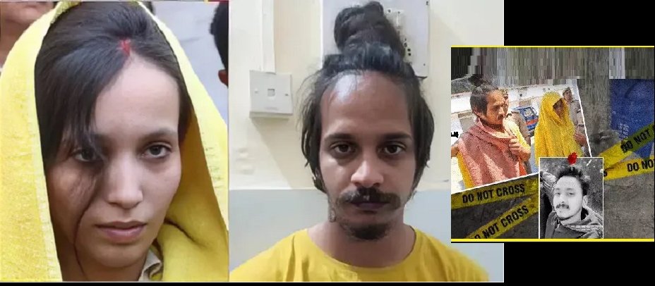 मेरठ के सौरभ राजपूत हत्याकांड में कब क्या हुआ, जानिए..