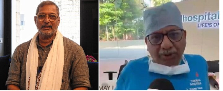 मणिपाल अस्पताल के डॉक्टर ने नाना पाटेकर के निधन की दी जानकारी, कहा-अस्पताल में मृत लाए गए थे