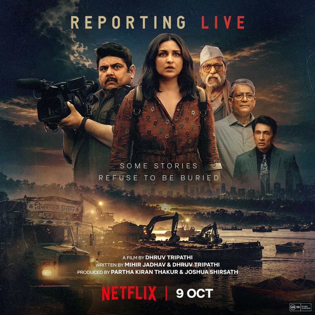 'रिपोर्टिंग लाइव' का ट्रेलर आया सामने, रेत माफिया के खिलाफ जंग लड़ेंगी परिणीति चोपड़ा 