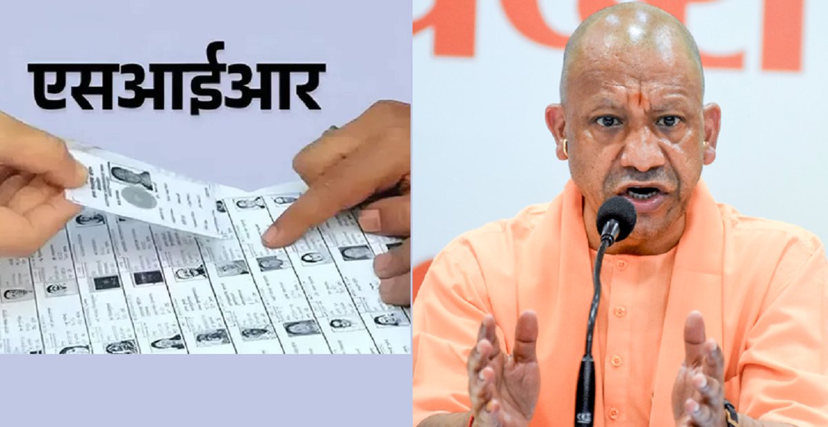 एसआईआर पर सीएम योगी बोले- 'अपात्र नाम हटाना भारत की सुरक्षा, एकता और अखंडता के लिए अनिवार्य', युवाओं से की खास अपील