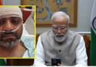 'सही कदम नहीं उठाए होते तो पता नहीं देश और पायलटों पर क्या बीतती', पीएम मोदी ने की स्मित मच्छार की प्रशंसा