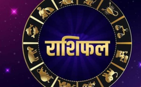 साप्ताहिक राशिफल 12 अक्टूबर से 18 अक्टूबर 2026 तक