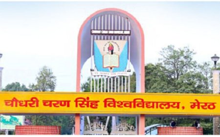 Meerut News: सीसीएसयू में अब बिना पास या टोकन नहीं मिलेगी एंट्री 