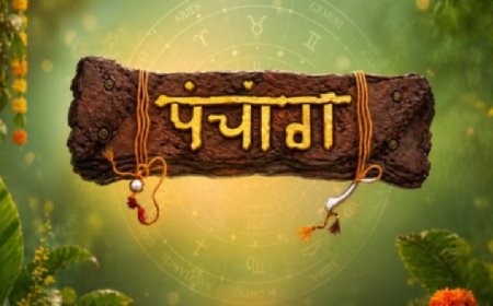 10 अक्टूबर का पंचांग