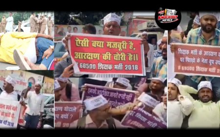 लखनऊ में सहायक शिक्षक भर्ती के अभ्यर्थियों ने किया प्रदर्शन, भाजपा प्रदेश अध्यक्ष का आवास घेरा